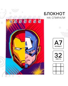 Блокнот А7, 32 листа на гребне "Мстители. Супергерои" Marvel