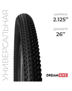 Покрышка 26"x2.125" (HY-132) Dream bike