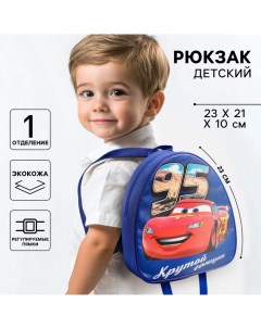 Рюкзак детский для мальчика, 23х21х10 см, Тачки Disney