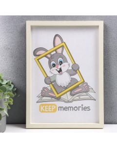 Фоторамка пластик L-3 21х30 см, слоновая кость Keep memories