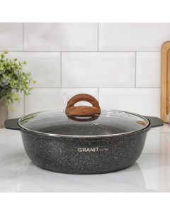 Кастрюля-жаровня Granit ultra original, 3 л, d=27см, стеклянная крышка, антипригарное покрытие, цвет Kukmara