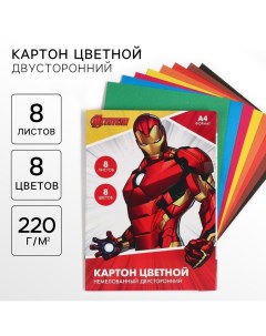 Картон цветной, А4, 8 листов, 8 цветов, немелованный, двусторонний, в папке, 220 г/м?, Мстители Marvel