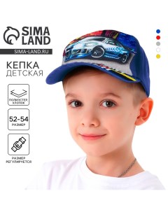 Кепка детская для мальчика "Лучший сын" микс, р-р 52-54см 5-7 лет Overhat kids