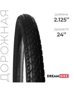 Покрышка 24"x2.125" (HY-980) Dream bike