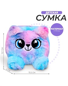 Сумка детская меховая «Пушистик», 15.5х12.7х4 см Milo toys