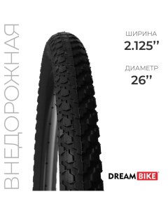 Покрышка 26"x2.125" (HY-118) Dream bike