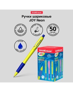 Ручка шариковая автоматическая JOY Neon, узел 0.7 мм, чернила синие, резиновый держатель, супермягко Erichkrause