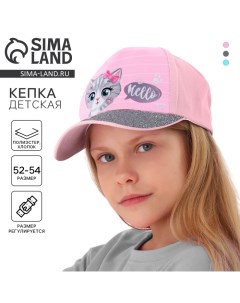 Кепка детская для девочки Hello, котик, р-р. 52-54, 5-7 лет Overhat kids