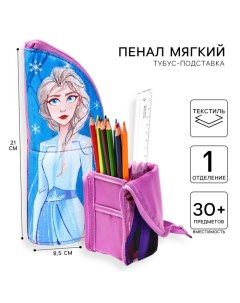 Пенал-тубус подставка, 85х210 мм, мягкий, Холодное сердце Disney