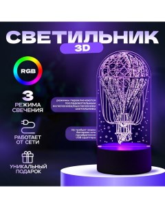 Светильник "Воздушный шар" LED RGB от сети 9,5х9,5х21 см Risalux