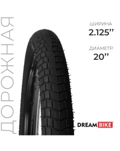 Покрышка 20"x2.125" (HY-172) Dream bike