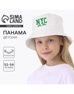 Панама детская для девочки NYC, цвет белый, р-р 54 Overhat kids