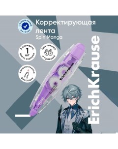 Корректирующая лента 5мм х 6м, "Spin Manga", с автоматической фиксацией аппликатора, микс Erichkrause