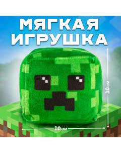 Игрушка мягкая кубик "Зеленый чудик" Milo toys