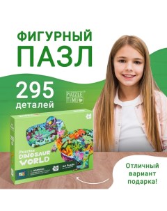 Фигурный пазл «Динозавр Рекс», 295 деталей Puzzle time