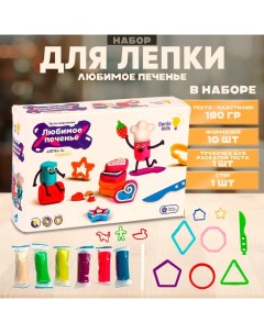 Набор для детской лепки «Любимое печенье» Genio kids