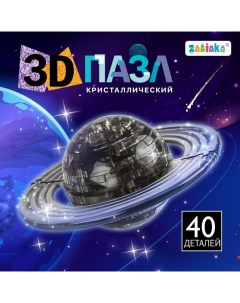 3D пазл «Планета», кристаллический, 40 деталей, цвета МИКС Zabiaka