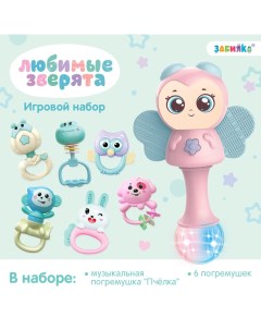 Игровой набор «Любимые зверята», звук, свет Zabiaka