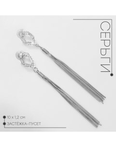 Серьги висячие со стразами «Одиссея» эллипс, цвет белый в серебре Queen fair