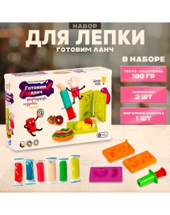 Набор для детской лепки «Готовим ланч» Genio kids