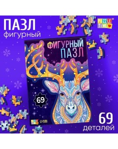 Фигурный пазл «Волшебный олень», 69 деталей Puzzle time