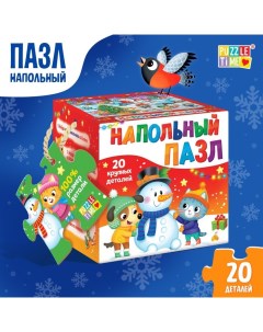 Напольный пазл «Дарим новогодние подарки», 20 крупных деталей Puzzle time