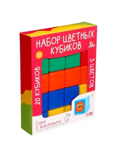 Кубики детские с наклейками, 6 ? 6 см, 20 штук, 3+ Соломон