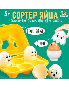 Сортер «Яйца» Iq-zabiaka