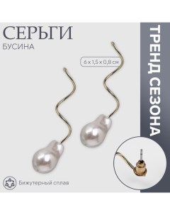 Серьги с жемчугом «Бусина» спираль, цвет золото Queen fair