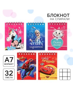 Блокнот А7 32 л, на гребне 5 видов, МИКС Disney