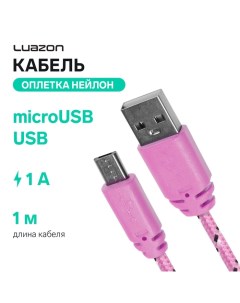 Кабель Luazon, microUSB - USB, 1 А, 1 м, оплётка нейлон, розовый Luazon home