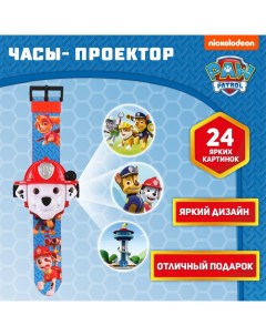 Часы-проектор «Щенячий Патруль: Маршал», световые эффекты Paw patrol