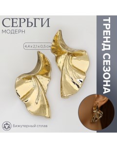 Серьги металл «Модерн» лист, искажение, цвет золото Queen fair