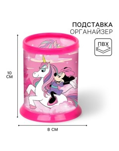 Органайзер для канцелярии, 10х8х8 см, Минни Маус и Единорог Disney