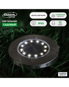 Садовый светильник на солнечной батарее, 11.5 × 13 × 11.5 см, 12 LED, свечение тёплое белое Luazon lighting