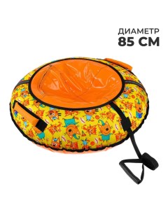 Тюбинг-ватрушка «Три кота», ТБ2-80/ТК, диаметр чехла 85 см Nika kids