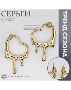 Серьги металл «Сердца» таяние, цвет золото Queen fair