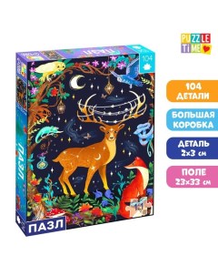 Пазл «Таинственный лес», большая подарочная коробка, 104 элемента Puzzle time