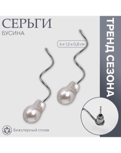 Серьги с жемчугом «Бусина» спираль, цвет серебро Queen fair