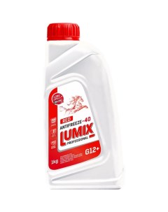 Антифриз Lumix Red G12+, цвет красный, 1 кг 205407h Sintec