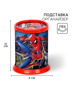 Органайзер для канцелярии, 10х8х8 см, Человек-паук Marvel