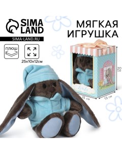 Мягкая игрушка «Малыш Lu», заяц, 25 см Зайки li&lu