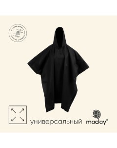 Дождевик - пончо, р. универсальный, цвет чёрный Maclay