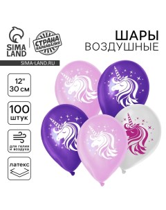 Воздушный шар латексный 12" "Волшебный рог", 100 шт. Страна карнавалия