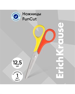 Ножницы детские 12.5 см, FunCut Space Animals, с закруглёнными концами лезвий, МИКС Erichkrause