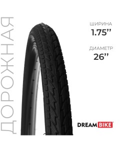 Покрышка 26"x1.75" (HY-156) Dream bike