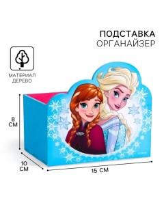 Органайзер для канцелярии, 15х10х8 см, Холодное сердце Disney