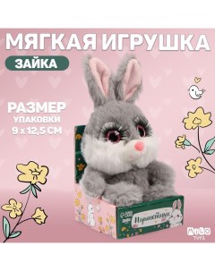 Мягкая игрушка «Зайка», цвет серый Milo toys