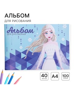 Альбом для рисования А4, 40 листов 100 г/м?, на скрепке, Холодное сердце Disney