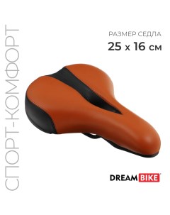 Седло, спорт-комфорт, цвет коричневый/чёрный Dream bike